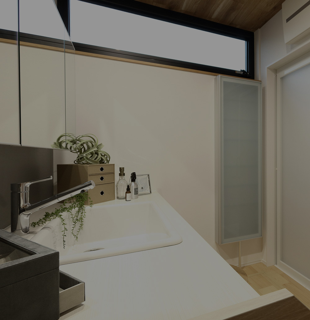 もっと快適に、もっと清潔に。水まわりから、あなたらしい暮らしをデザインする。